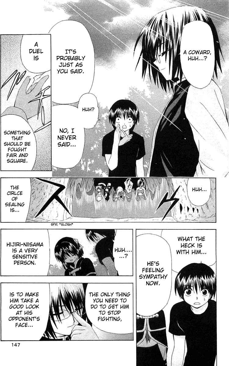 Page 23 Chapter 22 Akuma Jiten