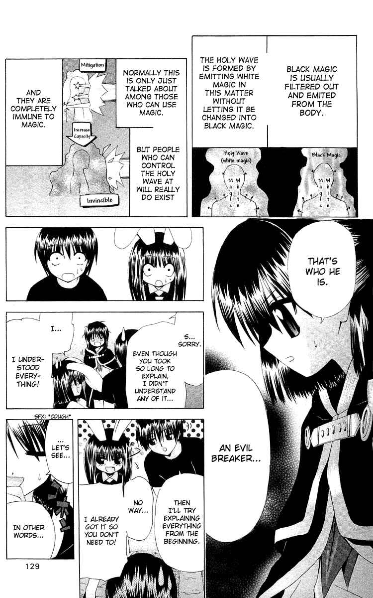 Page 5 Chapter 22 Akuma Jiten