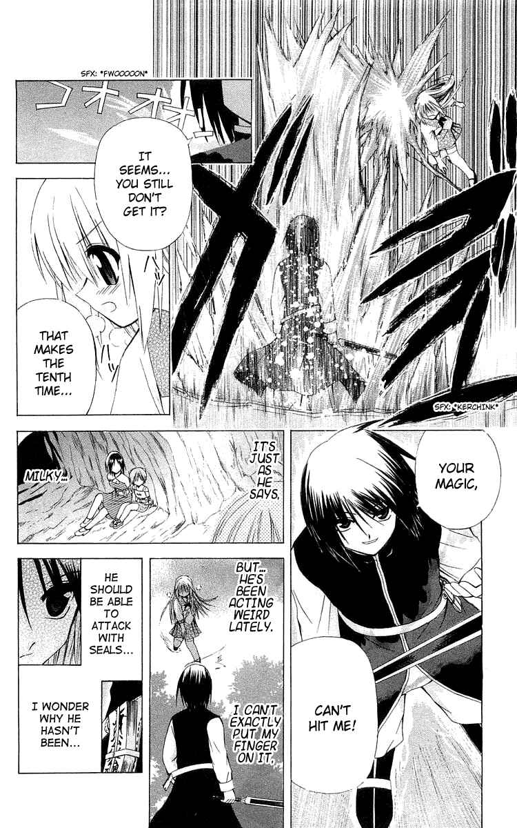 Page 8 Chapter 22 Akuma Jiten