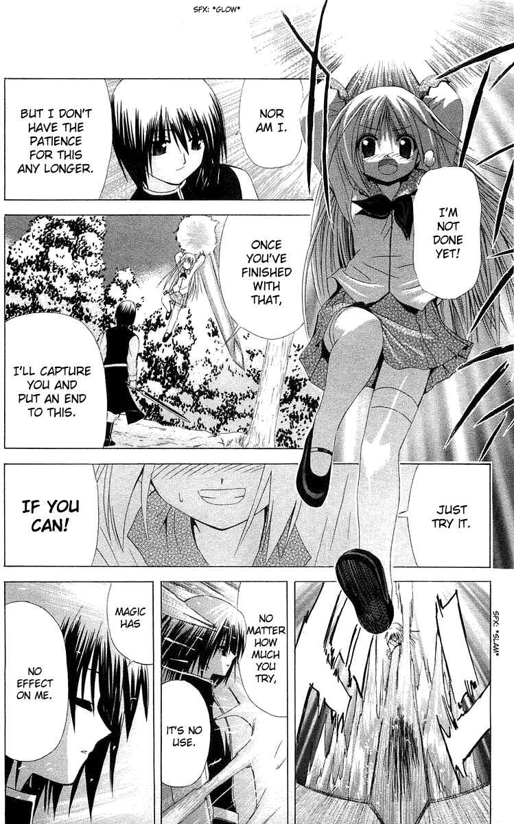 Page 9 Chapter 22 Akuma Jiten