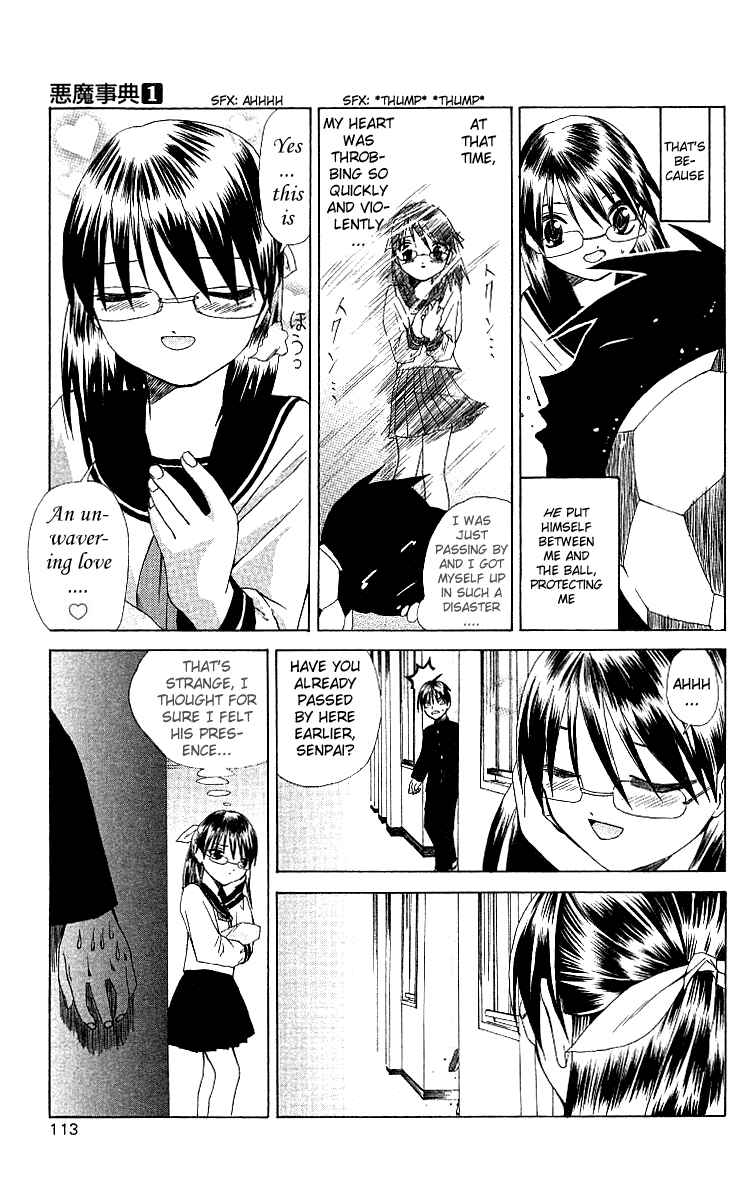 Page 17 Chapter 3 Akuma Jiten