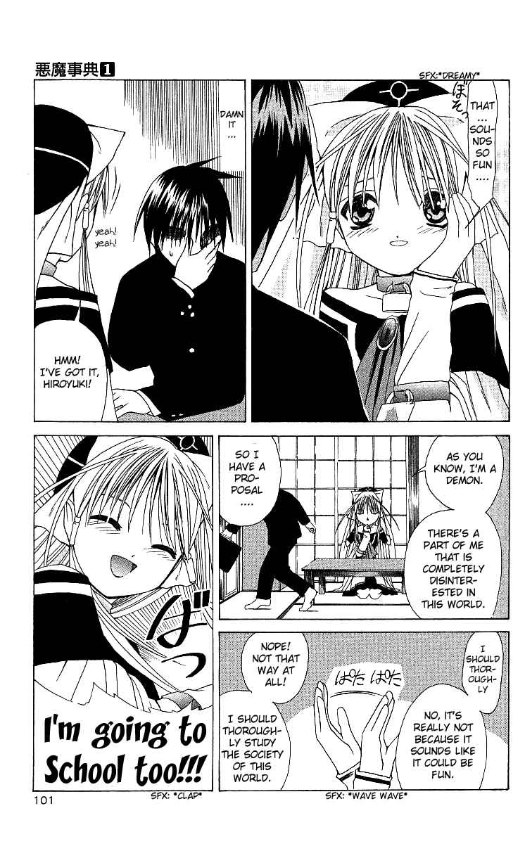 Page 5 Chapter 3 Akuma Jiten