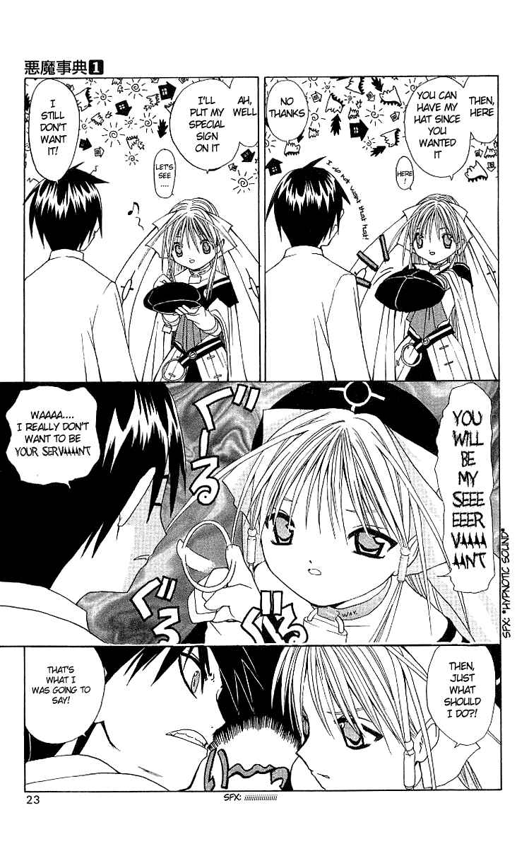 Page 23 Chapter 0 Akuma Jiten