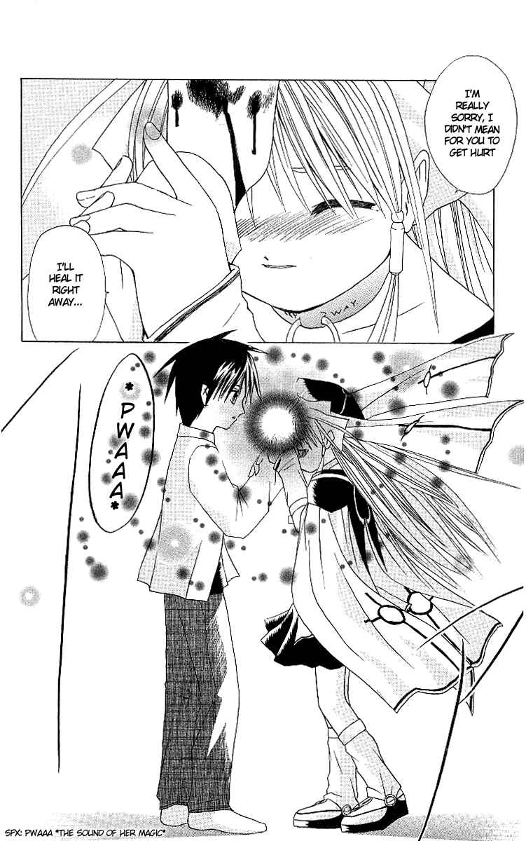 Page 26 Chapter 0 Akuma Jiten