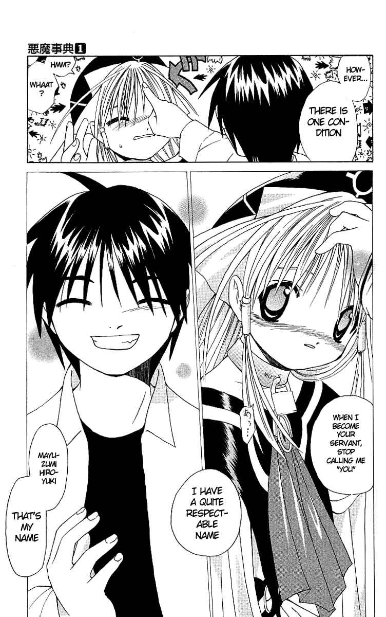 Page 33 Chapter 0 Akuma Jiten
