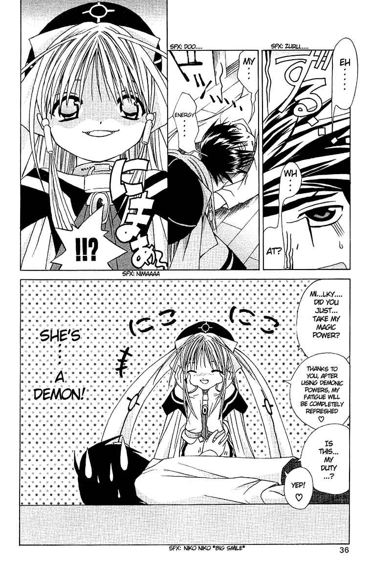 Page 36 Chapter 0 Akuma Jiten