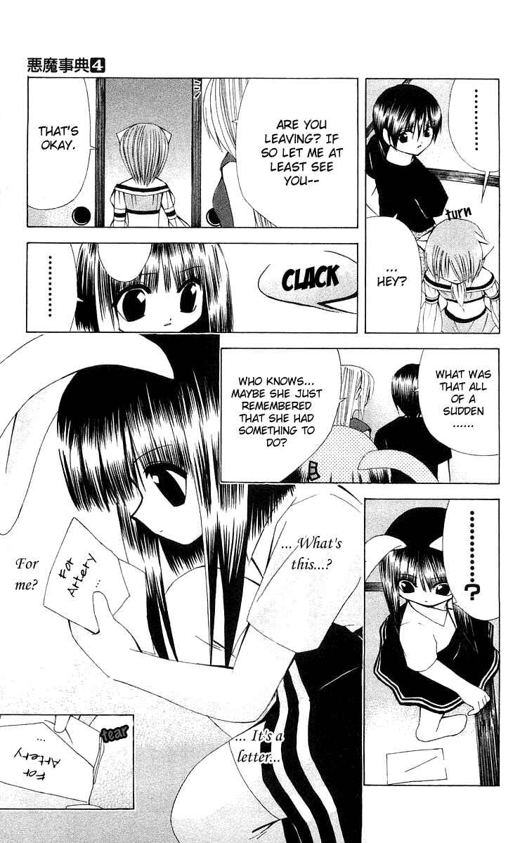 Page 27 Chapter 18 Akuma Jiten