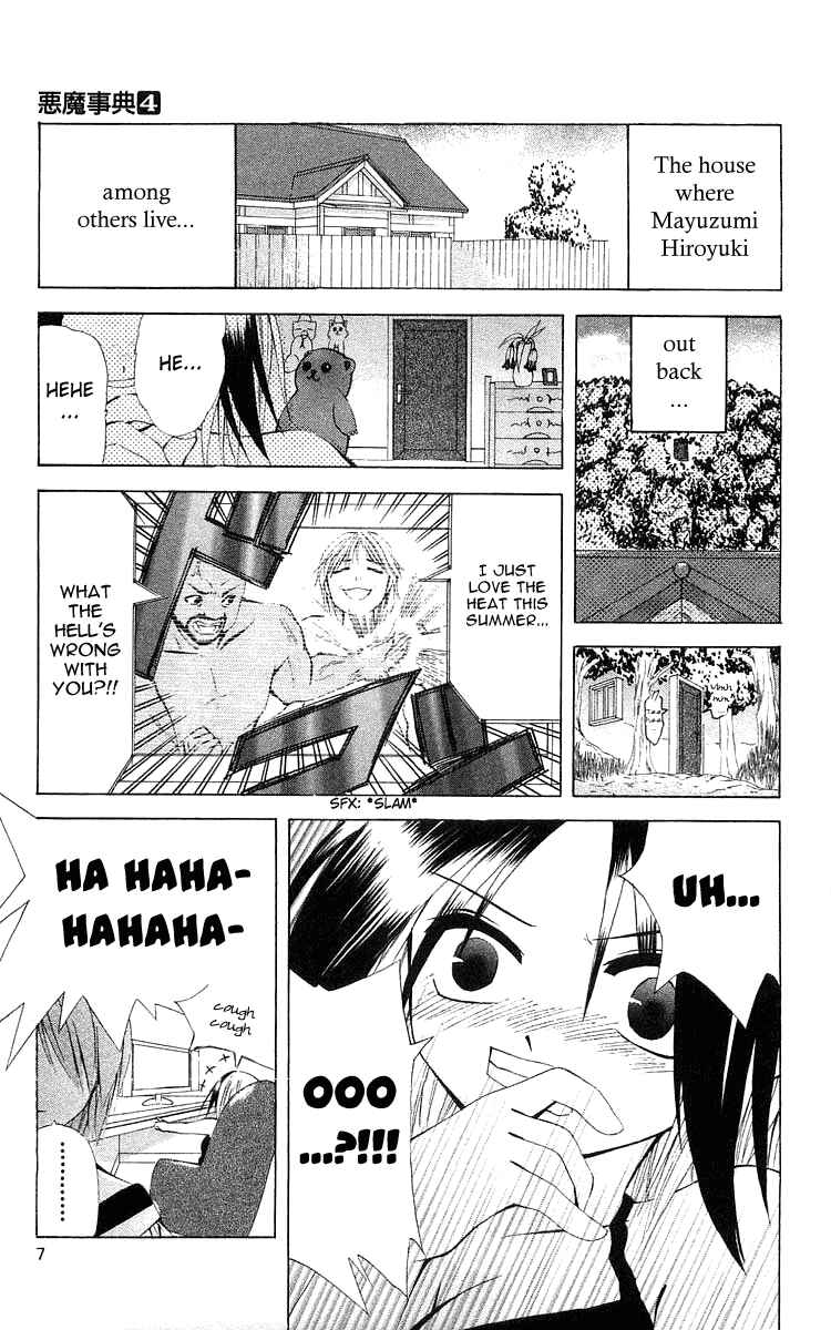Page 7 Chapter 18 Akuma Jiten