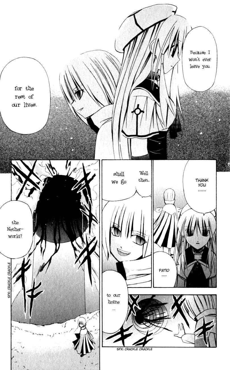 Page 4 Chapter 35 Akuma Jiten