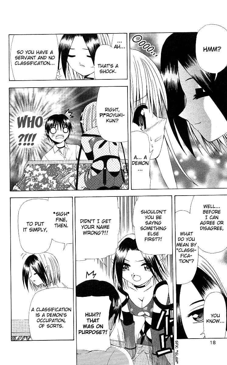 Page 19 Chapter 12 Akuma Jiten