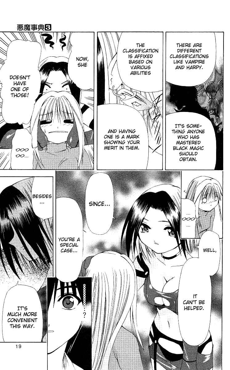 Page 20 Chapter 12 Akuma Jiten