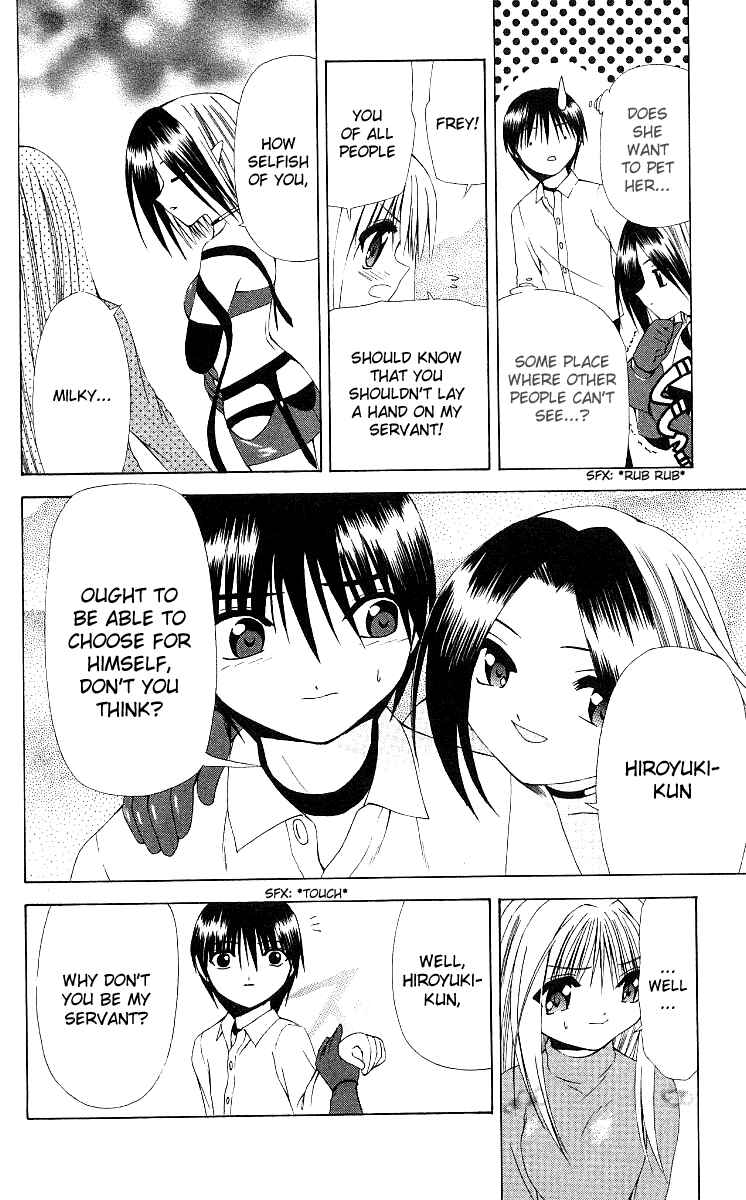 Page 23 Chapter 12 Akuma Jiten