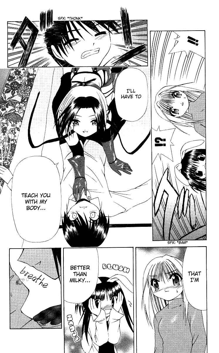 Page 25 Chapter 12 Akuma Jiten