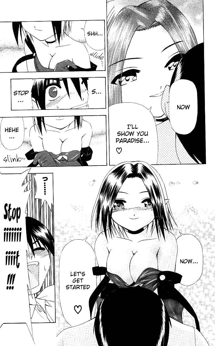 Page 26 Chapter 12 Akuma Jiten