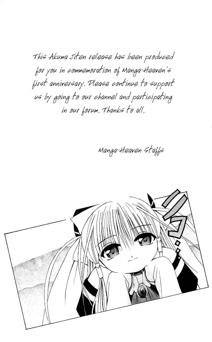 Page 36 Chapter 12 Akuma Jiten