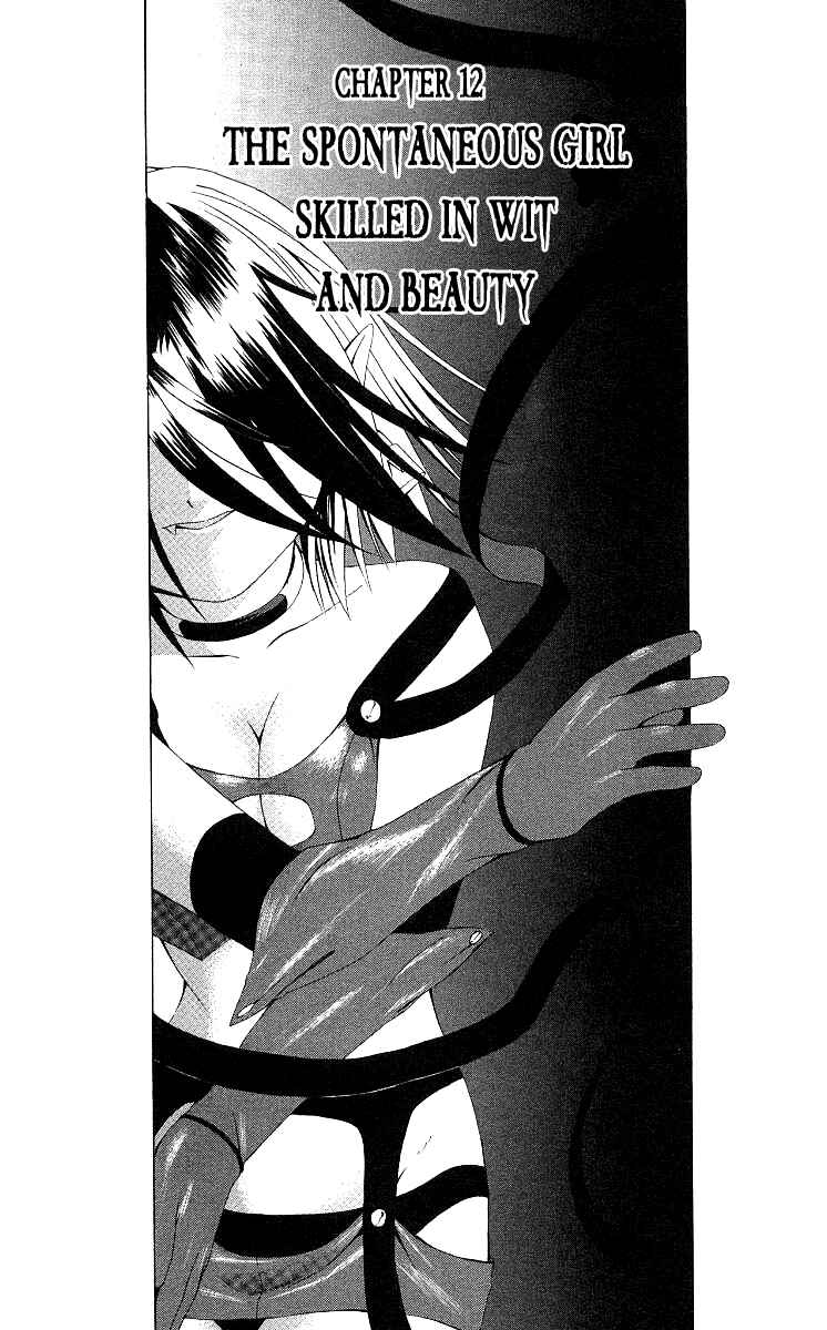 Page 8 Chapter 12 Akuma Jiten