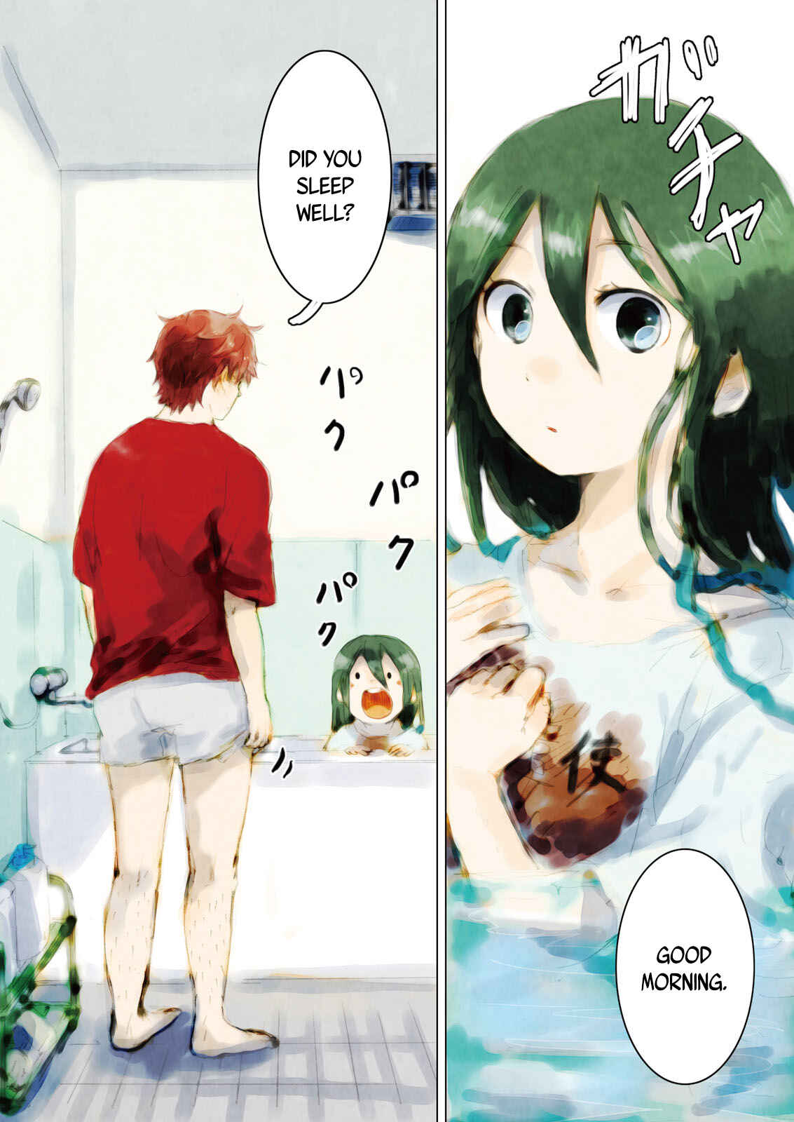 Page 3 Chapter 3 How to Raise a Mermaid