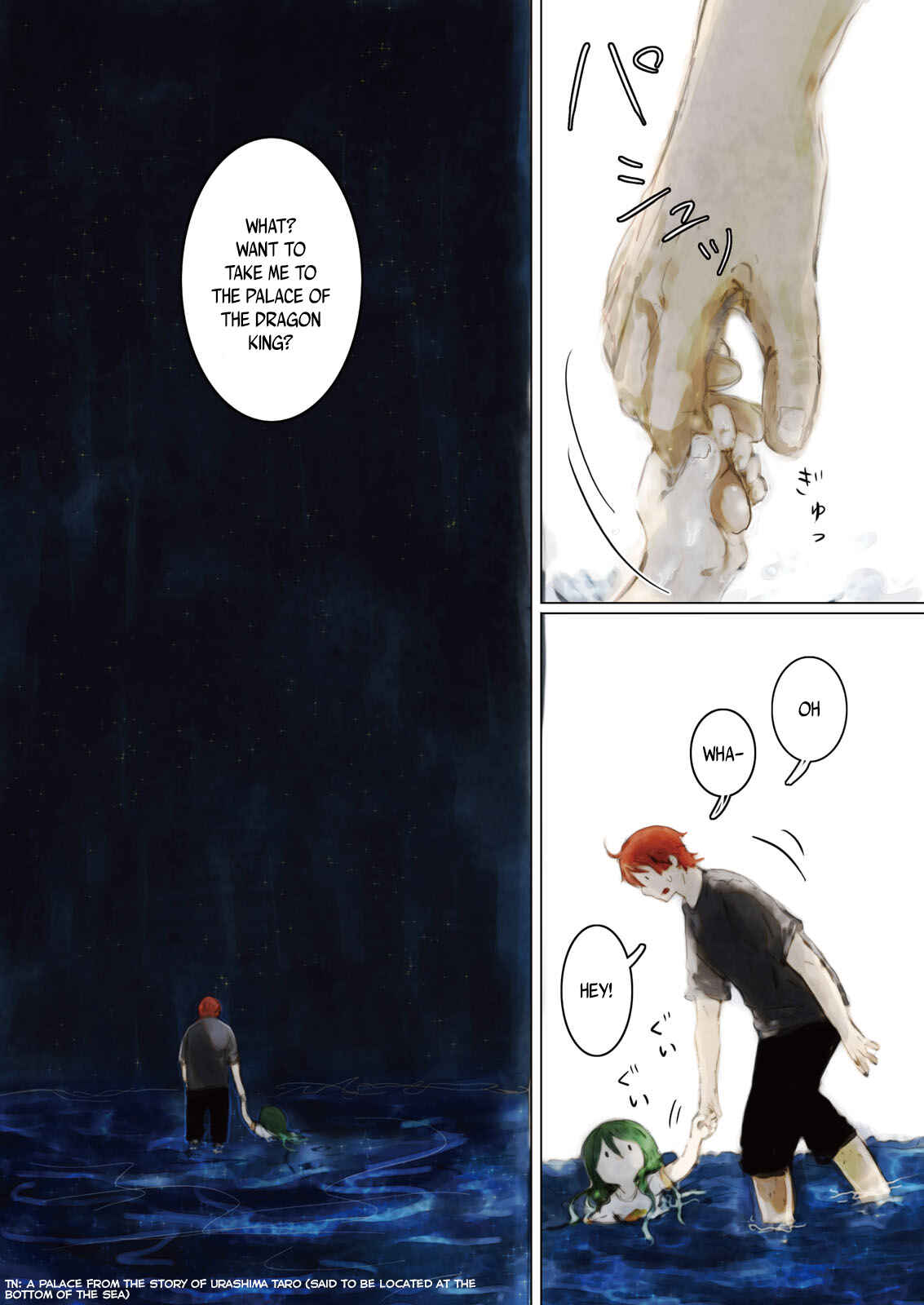 Page 16 Chapter 6 How to Raise a Mermaid