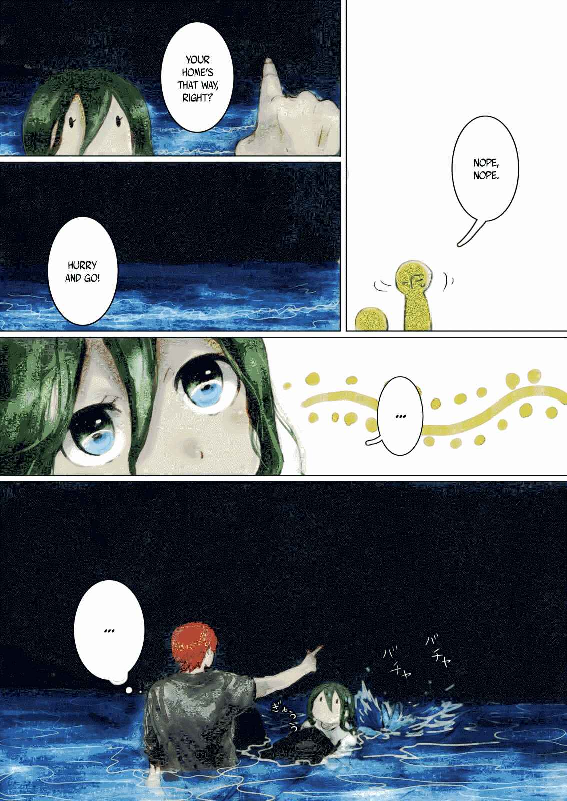 Page 3 Chapter 7 How to Raise a Mermaid