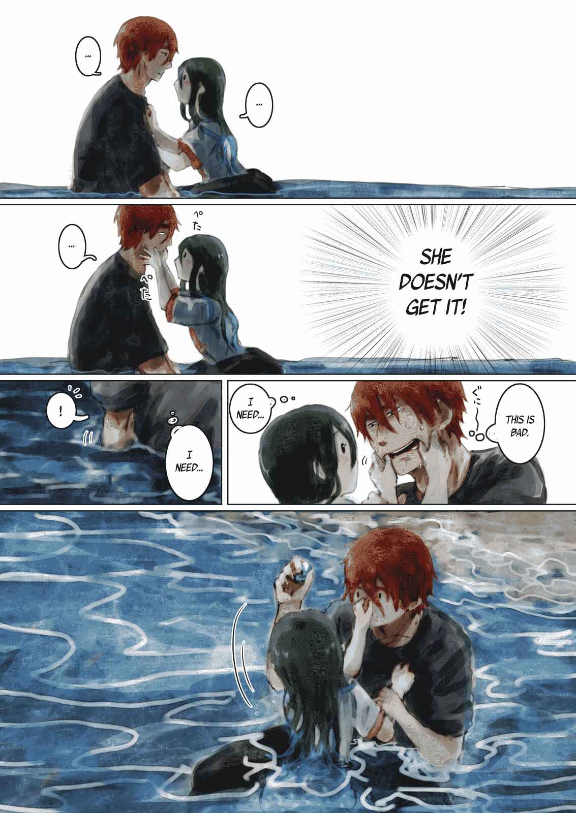 Page 5 Chapter 7 How to Raise a Mermaid