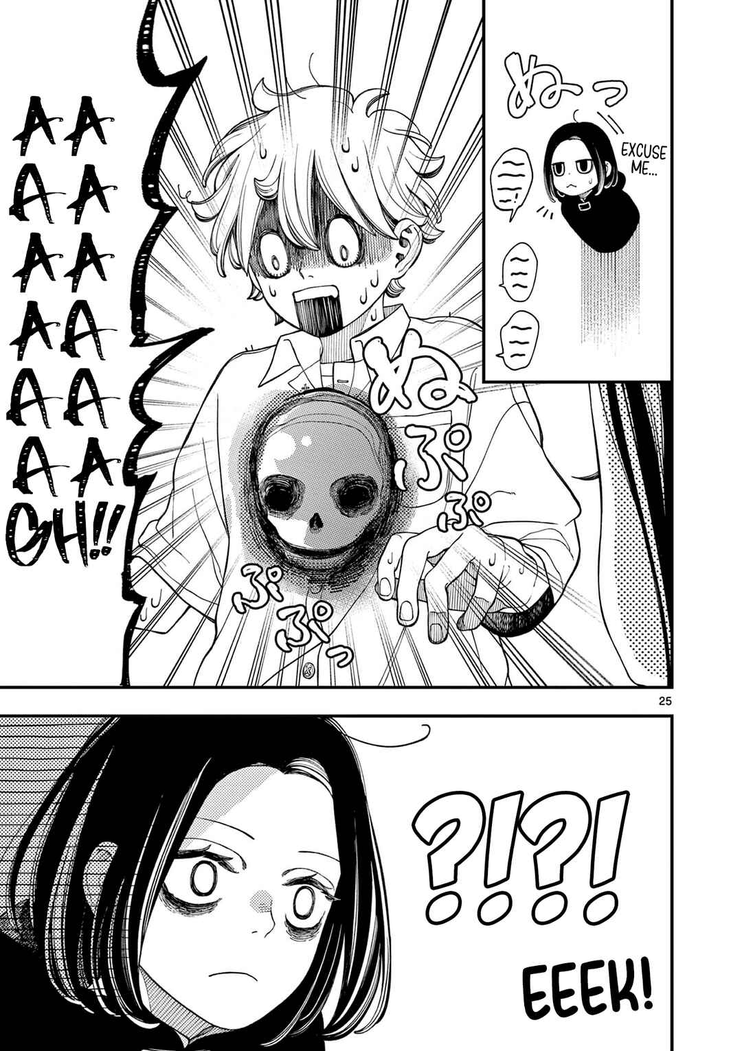 Page 25 Chapter Unknown_6aa5 Shinigami-chan wa Mimamoritai