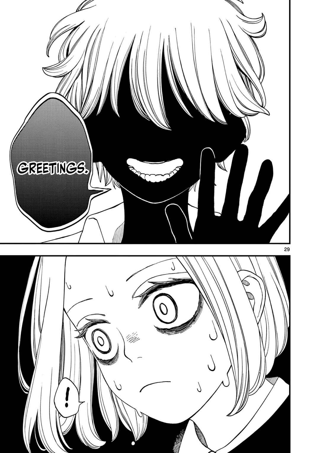 Page 29 Chapter Unknown_6aa5 Shinigami-chan wa Mimamoritai