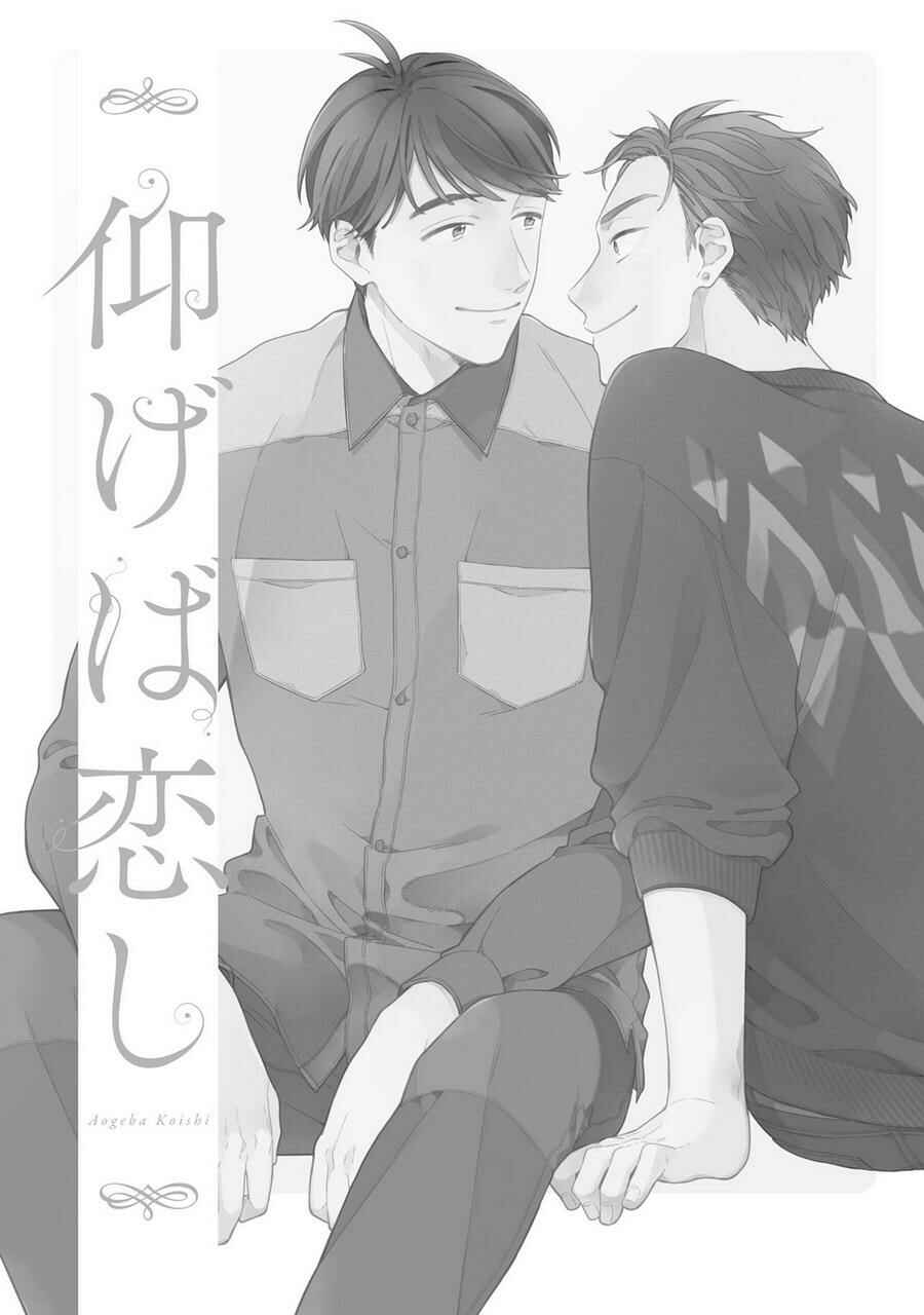 Page 1 Chapter 5 Oh My Hero!