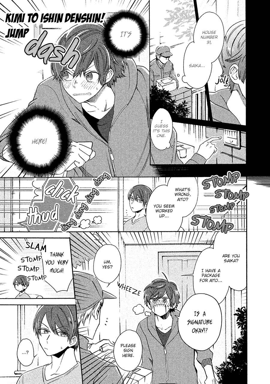 Page 2 Chapter 6 Kimi to Ishin Denshin!