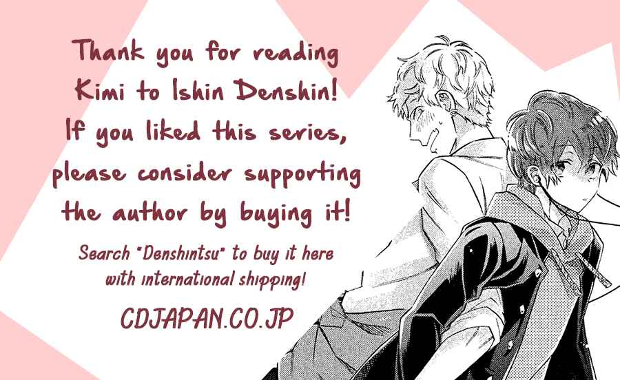 Page 34 Chapter 6 Kimi to Ishin Denshin!