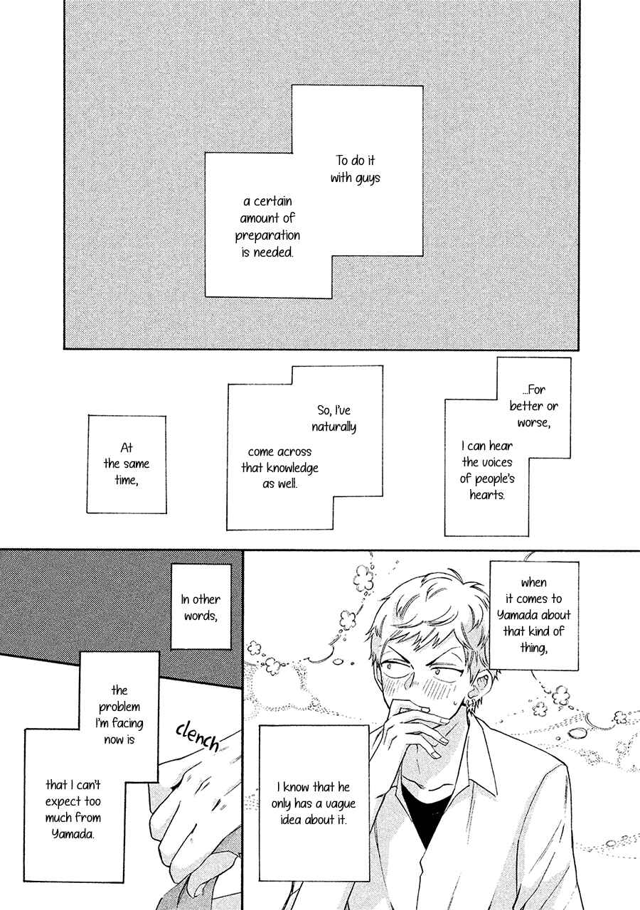 Page 4 Chapter 6 Kimi to Ishin Denshin!