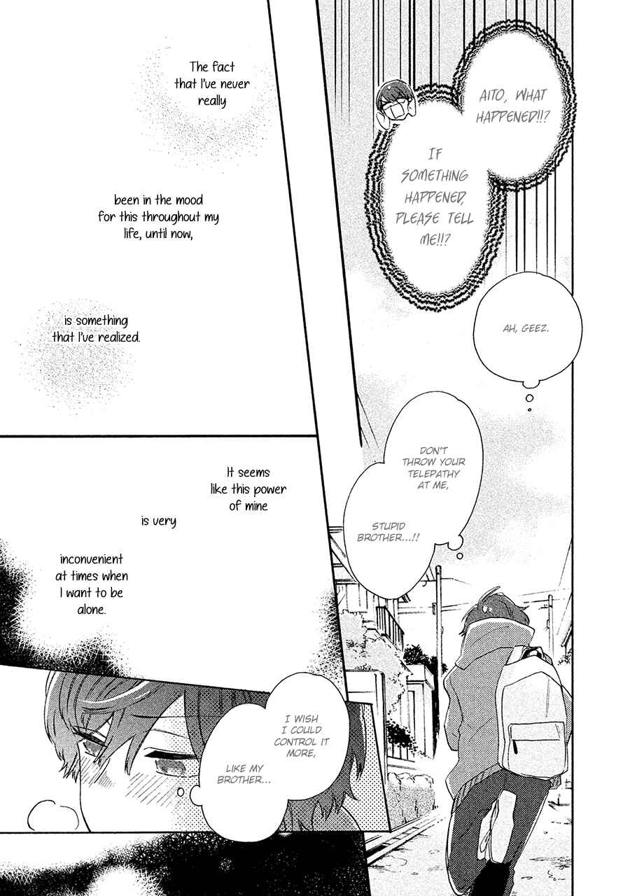 Page 8 Chapter 6 Kimi to Ishin Denshin!
