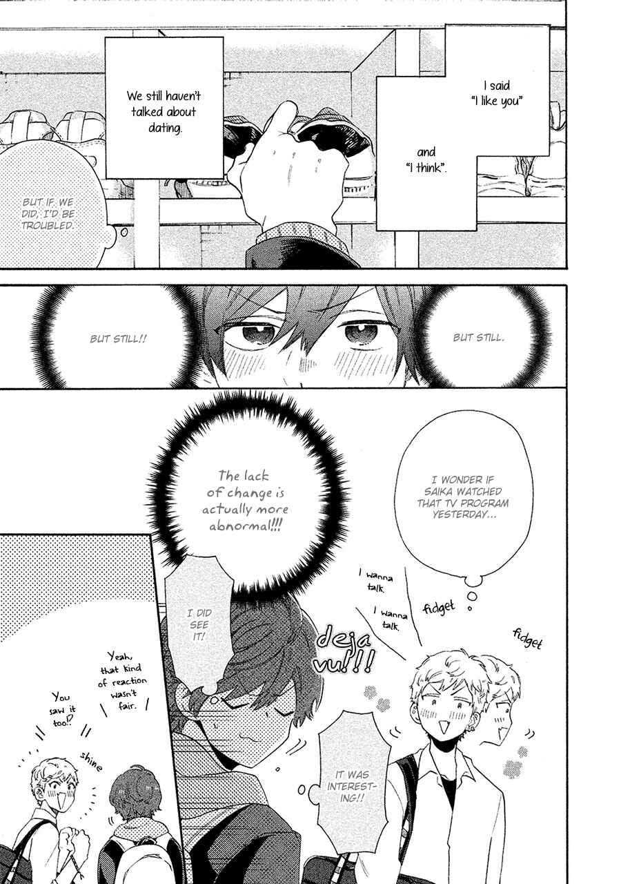 Page 5 Chapter 5 Kimi to Ishin Denshin!