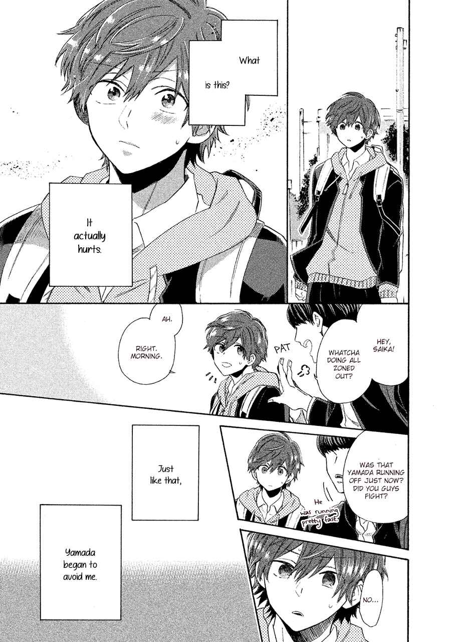 Page 14 Chapter 3 Kimi to Ishin Denshin!