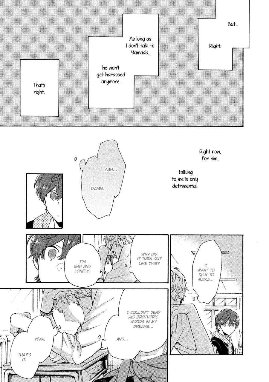 Page 16 Chapter 3 Kimi to Ishin Denshin!