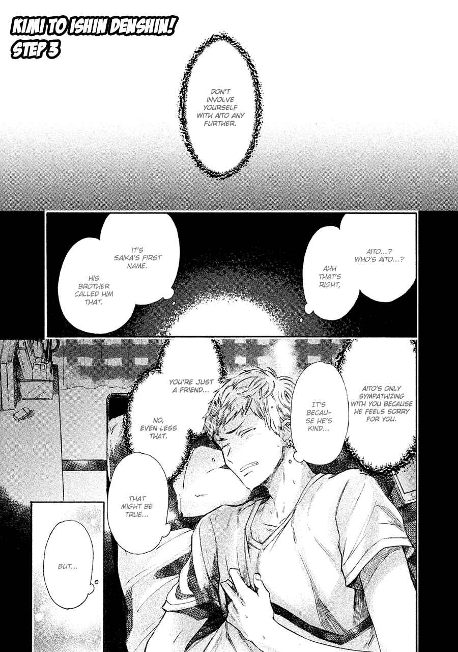 Page 2 Chapter 3 Kimi to Ishin Denshin!