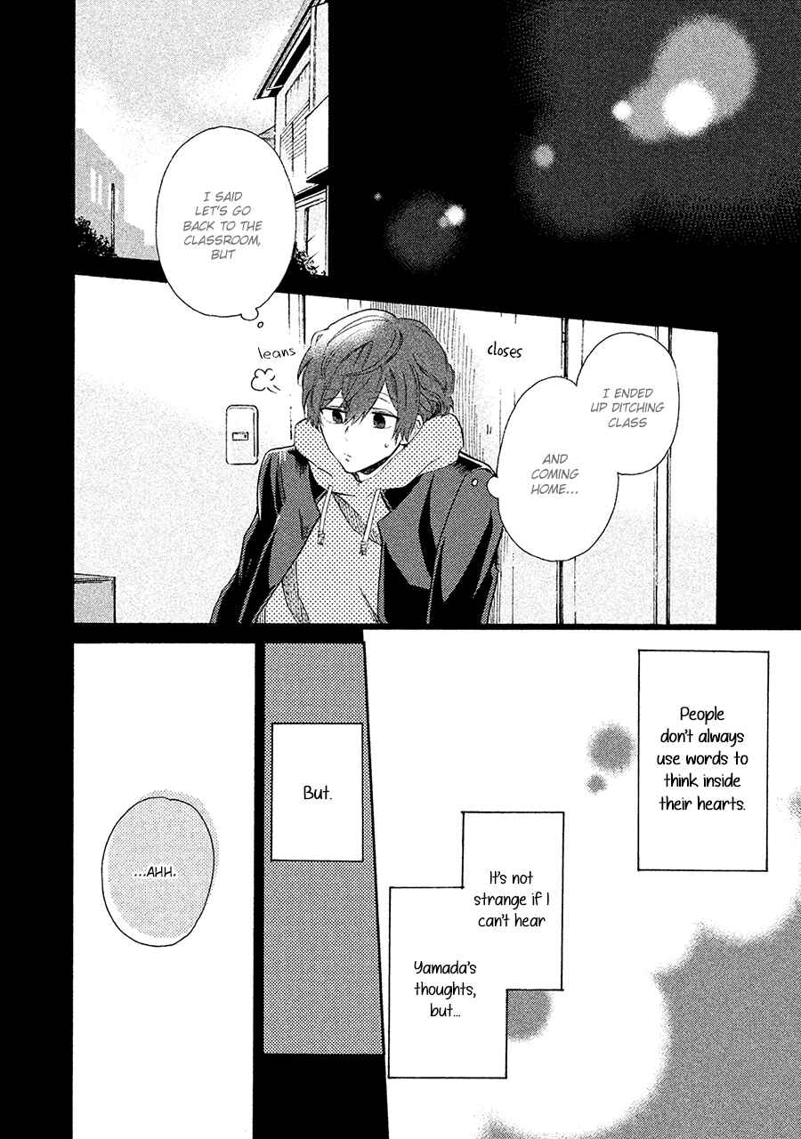 Page 17 Chapter 4 Kimi to Ishin Denshin!