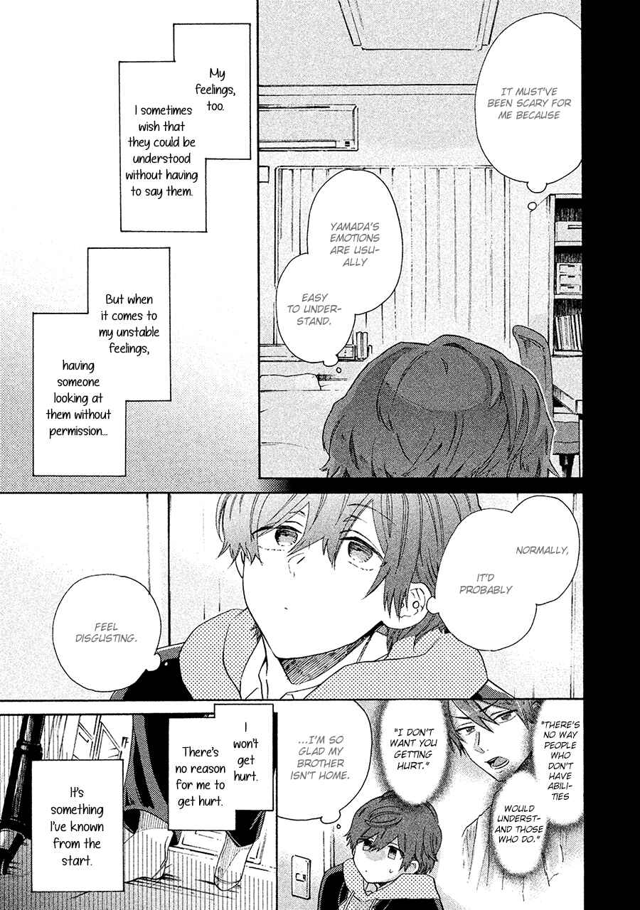 Page 18 Chapter 4 Kimi to Ishin Denshin!