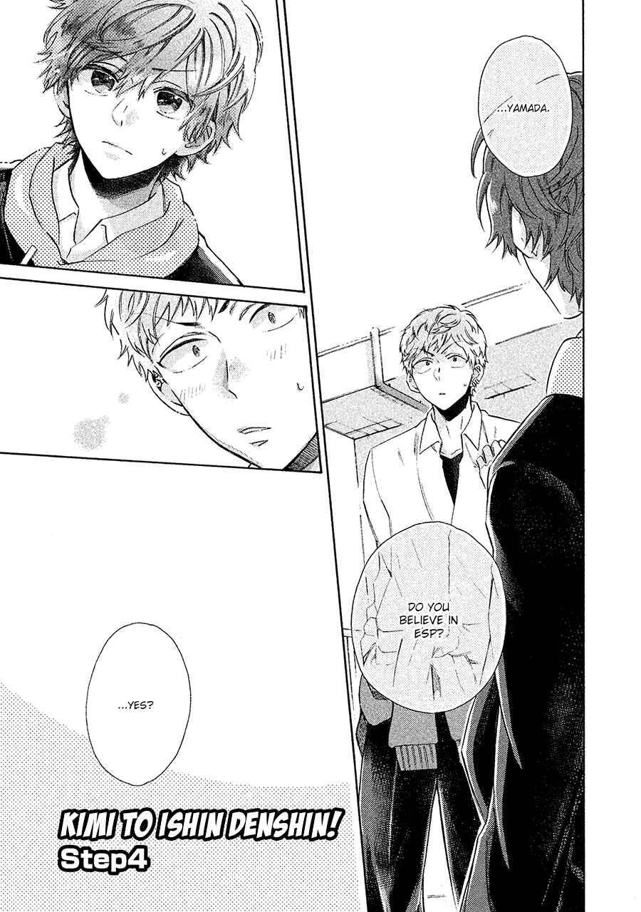 Page 2 Chapter 4 Kimi to Ishin Denshin!