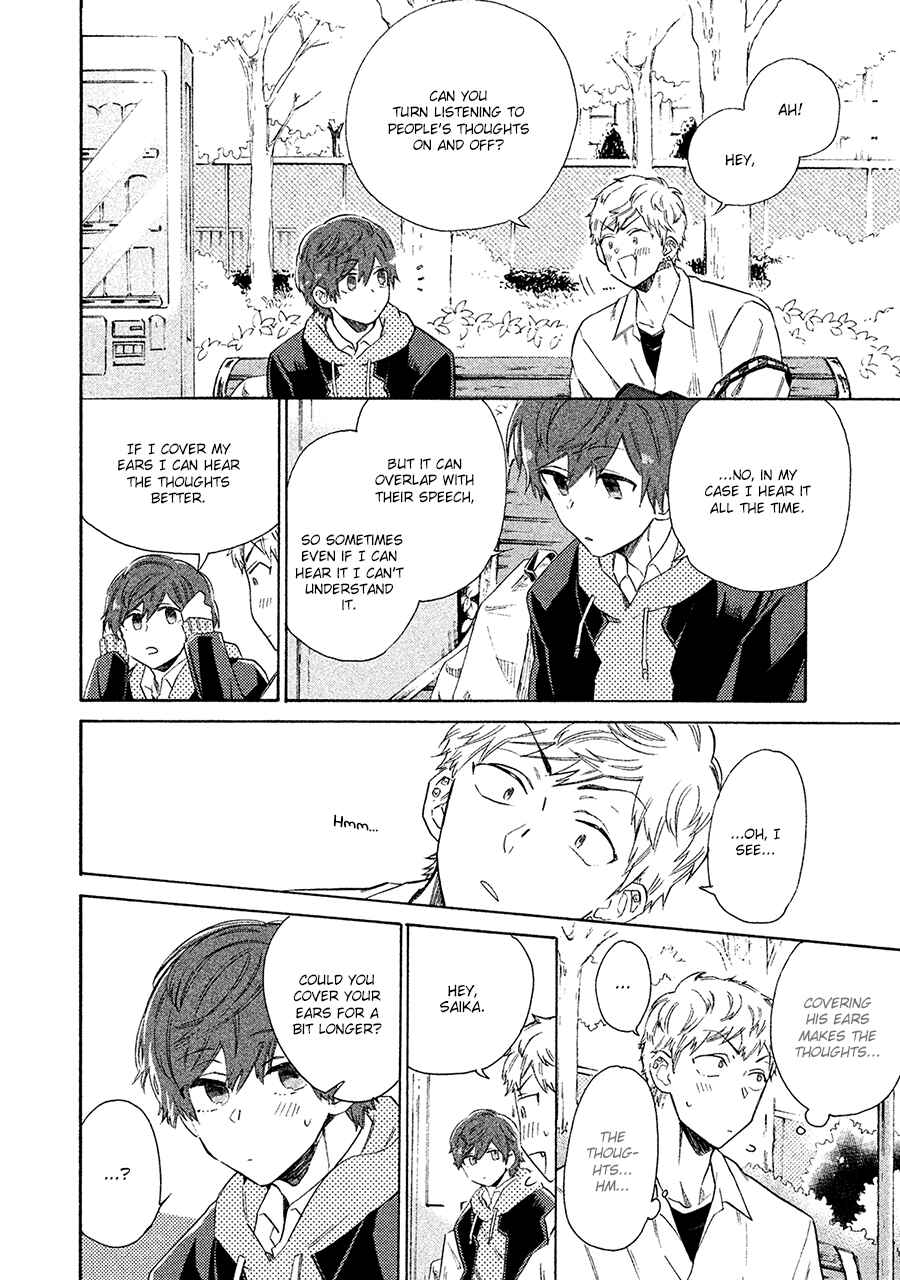 Page 25 Chapter 4 Kimi to Ishin Denshin!