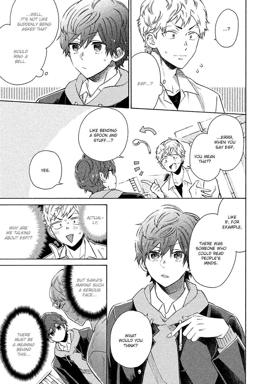 Page 4 Chapter 4 Kimi to Ishin Denshin!
