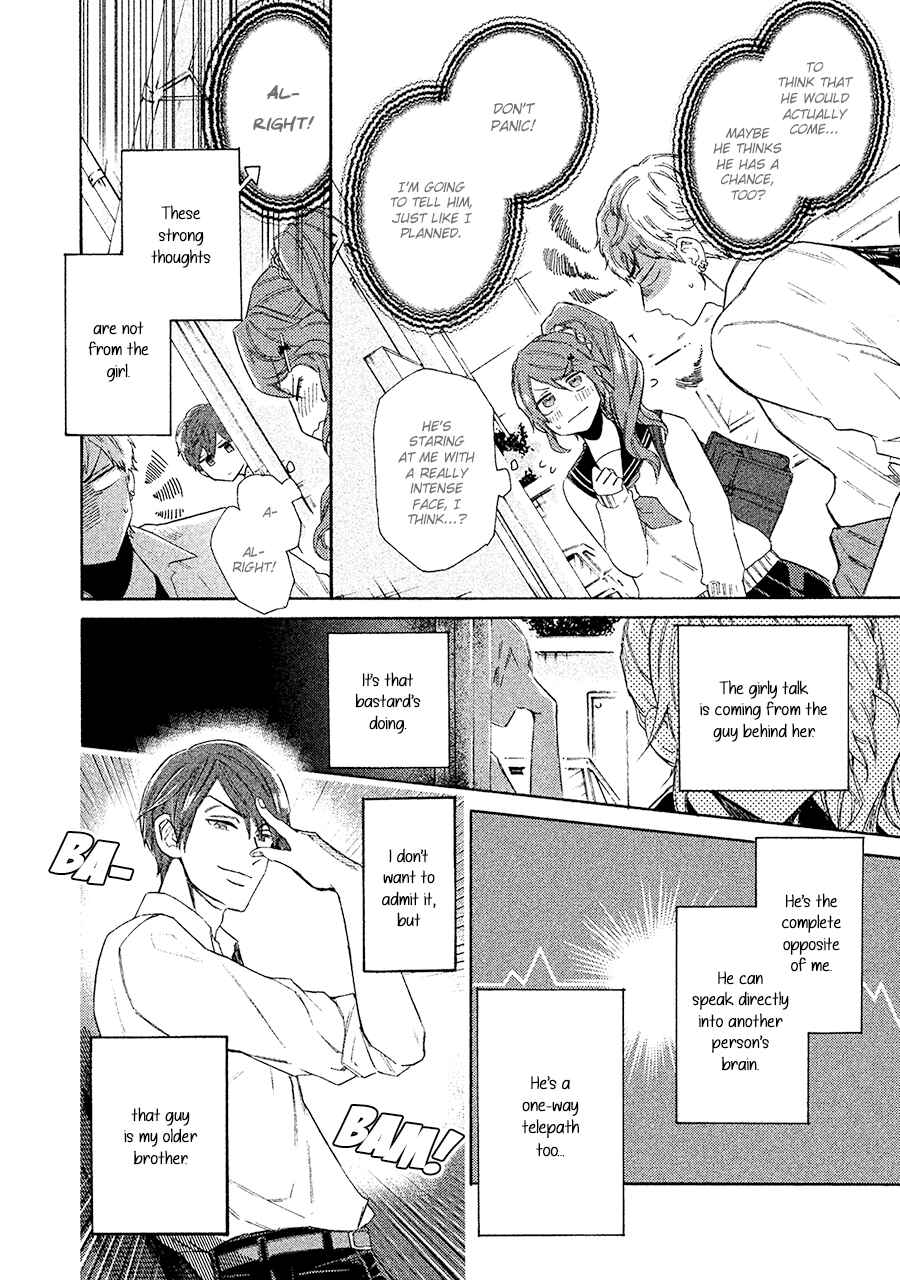 Page 11 Chapter 2 Kimi to Ishin Denshin!