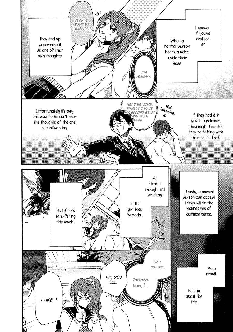 Page 13 Chapter 2 Kimi to Ishin Denshin!