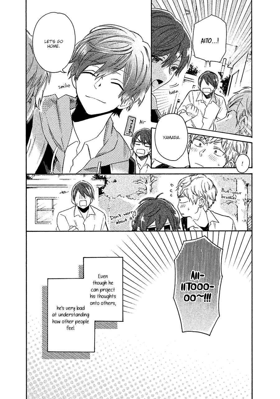 Page 17 Chapter 2 Kimi to Ishin Denshin!