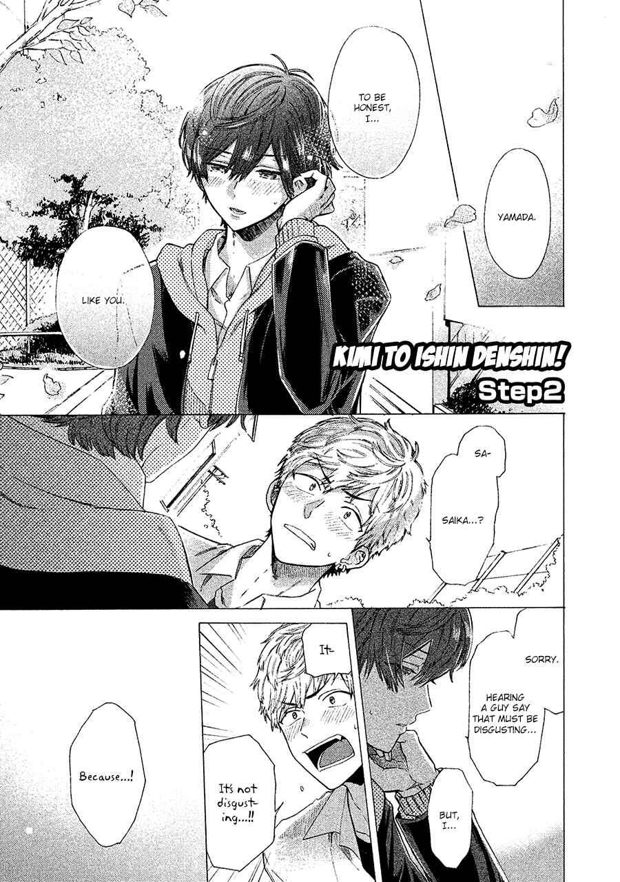 Page 2 Chapter 2 Kimi to Ishin Denshin!