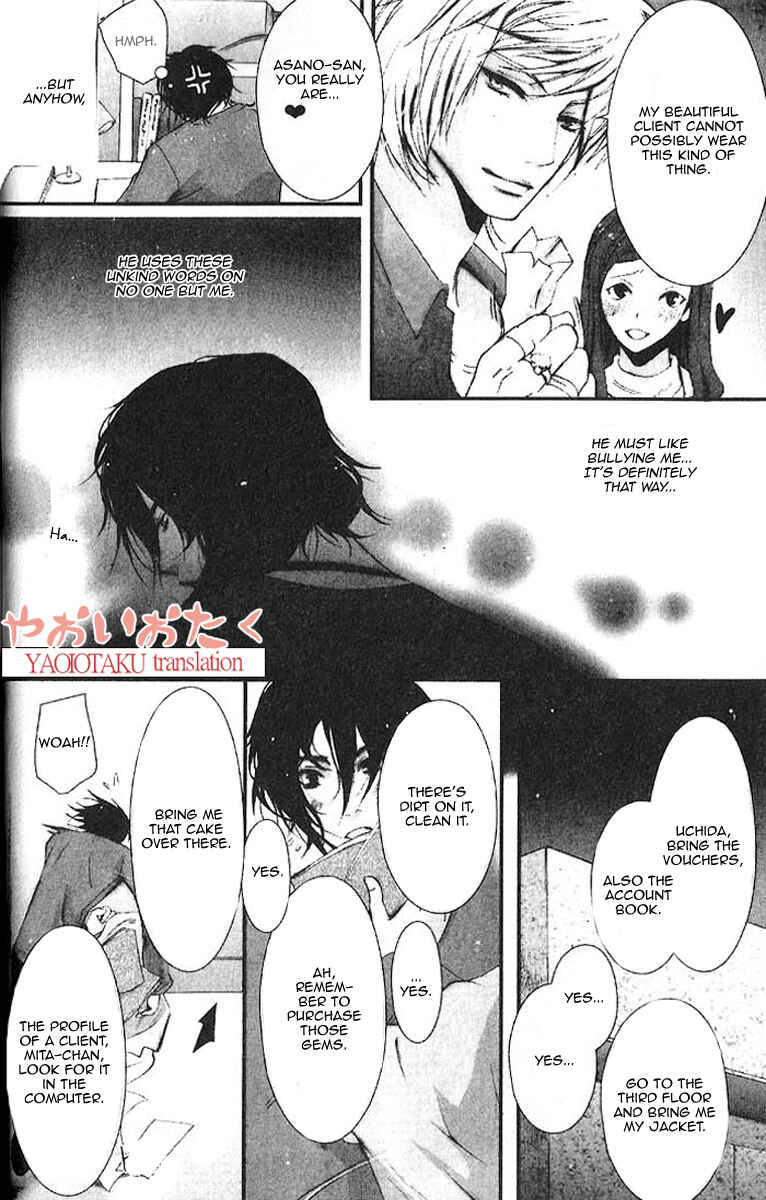 Page 10 Chapter 2 Aigan Kyoudai