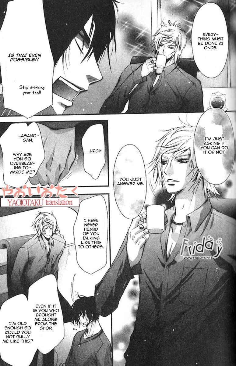 Page 11 Chapter 2 Aigan Kyoudai