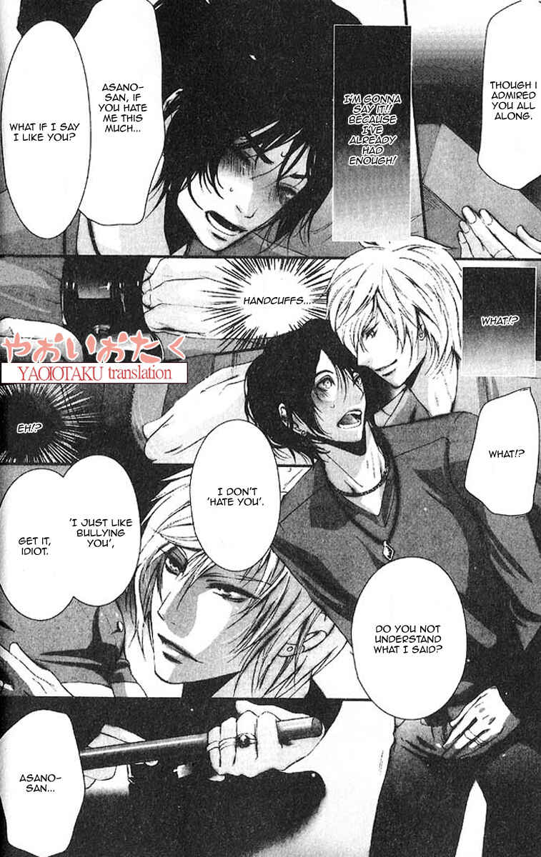 Page 12 Chapter 2 Aigan Kyoudai