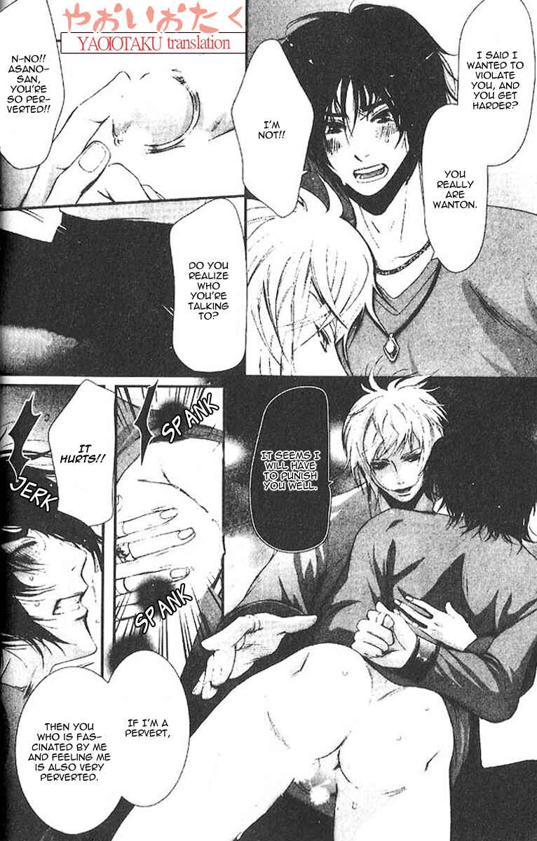 Page 16 Chapter 2 Aigan Kyoudai