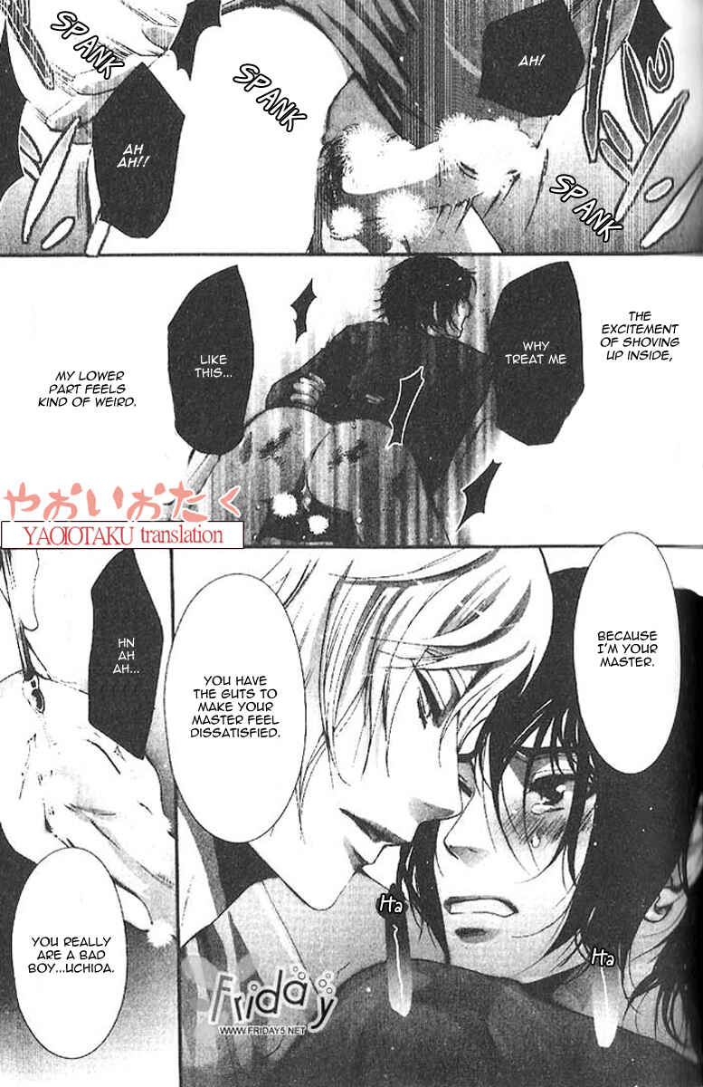 Page 17 Chapter 2 Aigan Kyoudai
