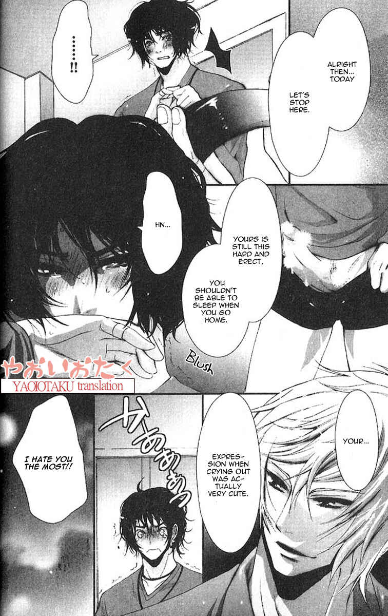 Page 18 Chapter 2 Aigan Kyoudai